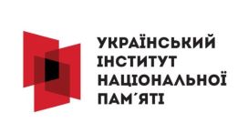 ІНФОРМАЦІЙНІ МАТЕРІАЛИ до Дня захисників і захисниць України – 2023, підготовлені Українським інститутом національної пам’яті.