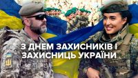 До Дня захисників та захисниць України в ДНЗ ХПСЛ у групі 321 було проведено класну годину - «Шануємо воїнів»  Підготувала та розробила класний керівник Решетько Т.О.