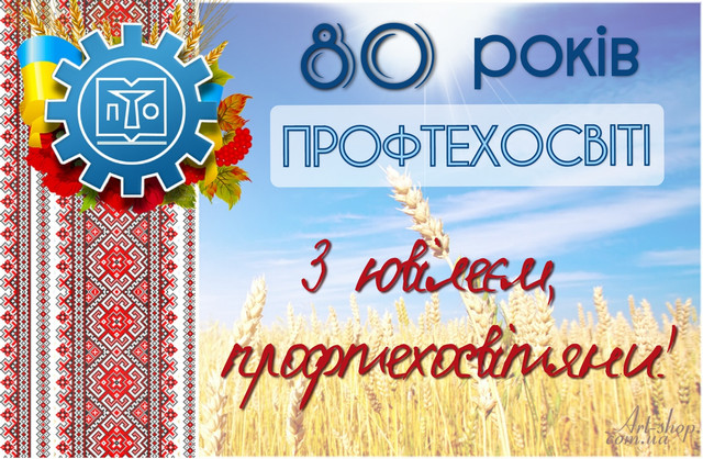 изображение viber 2023-10-02 10-20-24-104