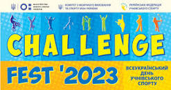 З нагоди Всеукраїнського дня учнівського спорту «Сhallenge Fest 2023», який проводиться за підтримки президента України ми прийняли виклик і долучилися до свята! Юлія В. Барановська провела цікавий спортивно-масовий захід серед учнів та педагогів