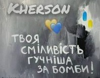 Рік тому український прапор повернувся до Херсона. Ми всі добре пам'ятаємо цей день, ці емоції....