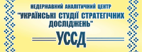 УССД