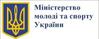 Міністерство молоді та спорту України щодо проведення опитування