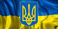 Сьогодні відзначається День Державного Герба України. Саме 19 лютого 1992 року Верховна Рада України затвердила своєю Постановою Державний Герб незалежної України.