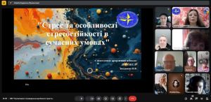 Сьогодні на платформі Google Meet методист ліцею Шостенко Н.О. провела чергове засідання Школи удосконалення професійної майстерності майстрів виробничого навчання "Формула успіху". З темою: "Стрес та особливості стресостійкості в сучасних умовах" ....