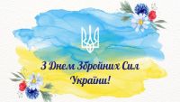 Зі святом вітає Тетяна Решетько своїм віршем: "Сьогодні ми відмічаємо Два свята! Миколай святий нас всіх благословляє! Збройні сили України Захищають...