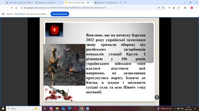 Снимок экрана 624