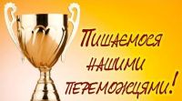 ВІТАЄМО студента гр.10-Т Садовніченко Артема (викладач - Панчук С.О.) з перемогою у І етапі обласної олімпіади з предмета  «Охорона праці» в режимі онлайн з використанням платформи Google Meet