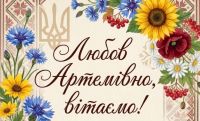 Вітаємо Любов Артемівну з призовим ІІ місцем в обласному конкурсі на «Кращий електронний кейс для оцінювання навчальних досягнень студентів на уроках професійно-теоретичної підготовки»