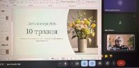 Викладач Панчук Світлана Олександрівна провела виховний захід, присвячений Дню матері. Під час заходу здобувачі освіти говорили про важливу роль матері в житті кожної людини, висловлювали слова вдячності та шани найдорожчим людям — своїм матерям.