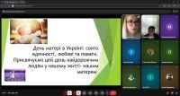 Класний керівник групи 122 Ярошенко І.В. провела до Дня матері годину спілкування "В світі все починається з мами". Слова поваги і вдячності найдорожчій людині у світі - Мамі - звучали з уст кожного учасника події.