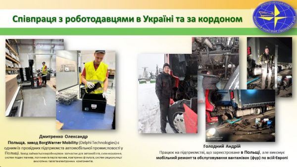 Слайд8