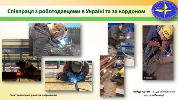 Слайд3
