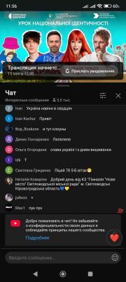 изображение viber 2025-05-15 12-07-20-513