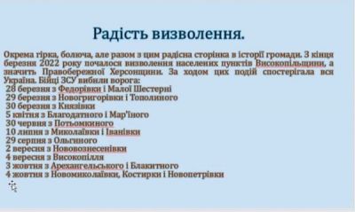 изображение viber 2025-11-11 17-13-02-362