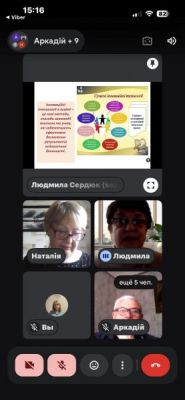 изображение viber 2026-03-19 15-21-11-848