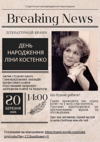 изображение viber 2026-03-20 10-42-56-889