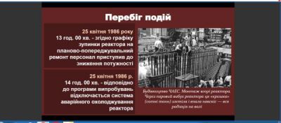 изображение viber 2026-04-28 13-22-42-706
