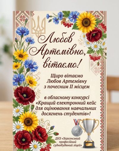 изображение viber 2026-05-04 18-04-43-170