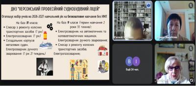 изображение viber 2026-05-07 07-44-56-329