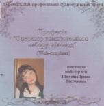Photo_13