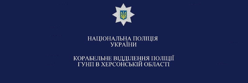полиция знак-2