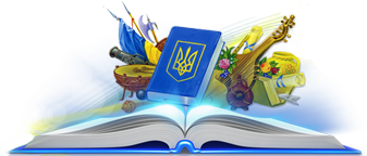ukr-mova-2