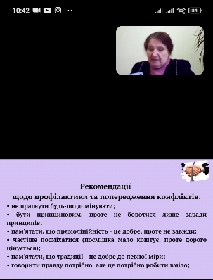 Screenshot 2021-06-09-10-42-02-883 us.zoom.videomeetings
