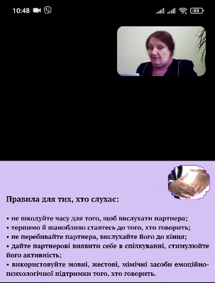 Screenshot 2021-06-09-10-48-46-614 us.zoom.videomeetings