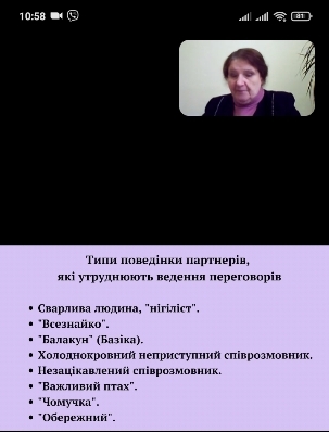 Screenshot 2021-06-09-10-58-18-680 us.zoom.videomeetings