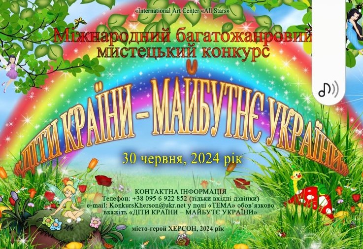 изображение viber 2024-05-10 15-42-34-516