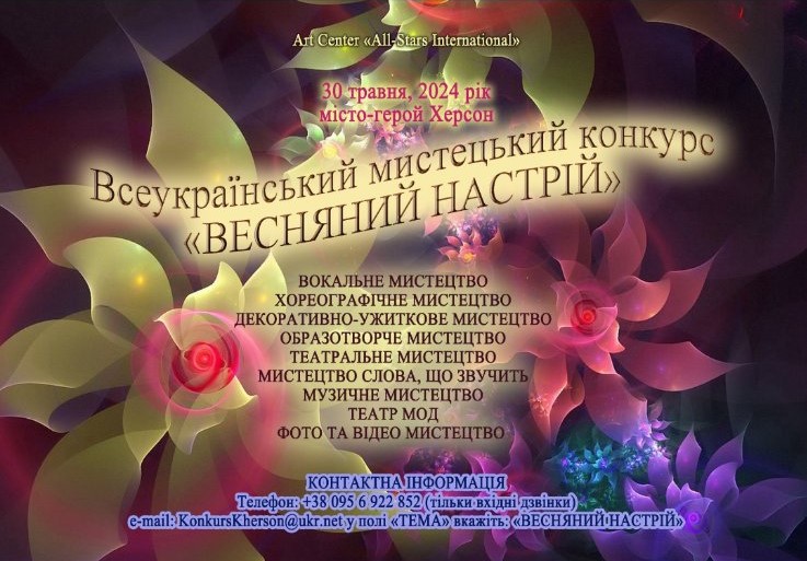 изображение viber 2024-05-10 15-42-40-680