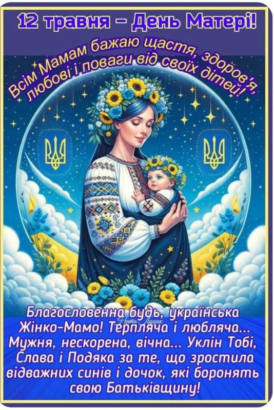 изображение viber 2024-05-12 07-49-36-054