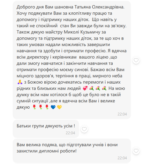 Снимок экрана 2024-06-30 181638