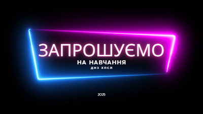 Відео реклама. Державний навчальний заклад «Херсонський професійний суднобудівний ліцей» гостинно відчиняє свої двері для навчання усіх, хто бажає стати кваліфікованим робітником. 