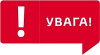 17 березня о 13-00 відбудеться майстер-клас для викладачів спецпредметів та майстрів виробничого навчання професій зварювальних робіт за темою: «Створення навчальних матеріалів з використанням елементів штучного інтелекту»