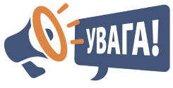 НМЦ ПТО у Херсонській області пропонує для викладачів спеціальних дисциплін області практичний курс з теми «Візуалізація навчального матеріалу засобами цифрових технологій»