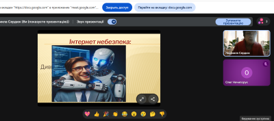 Снимок экрана 3