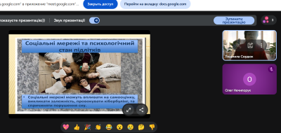 Снимок экрана 4