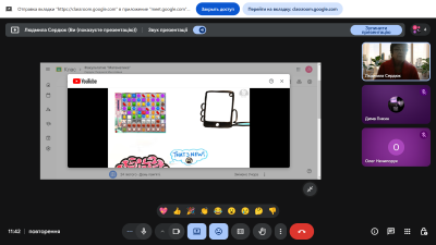 Снимок экрана 11