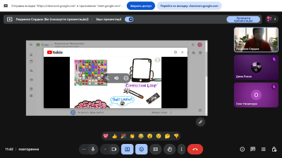 Снимок экрана 12