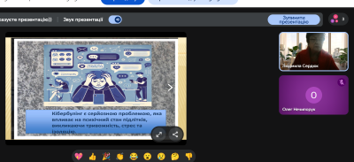 Снимок экрана 6