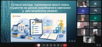 Згідно з планом роботи ліцею 13 жовтня 2026р. в онлайн режимі пройшло чергове засідання Школи удосконалення професійної майстерності майстрів виробничого навчання.