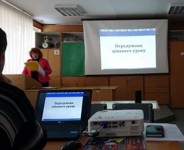2017 11 01 Педчитання