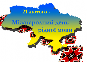 Титул