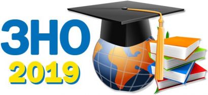 193 нужно знать 2