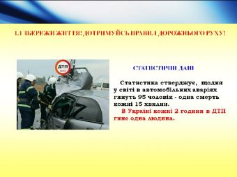 Безимени-4