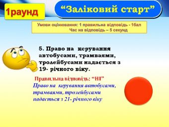 Безимени-6