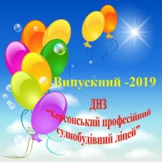 воз-ушные-шары-в-небе-уменьшено