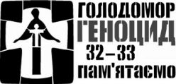 golodomor 8ccc5